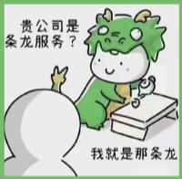 呼和浩特国尊烟酒商行