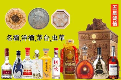 呼和浩特国尊烟酒商行