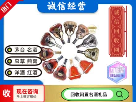 呼和浩特回收XO