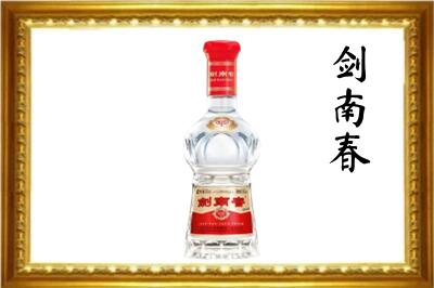 呼和浩特剑南春回收水晶剑.jpg